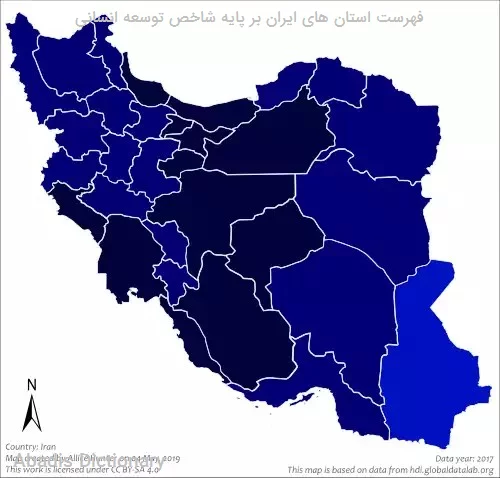 فهرست استان های ایران بر پایه شاخص توسعه انسانی